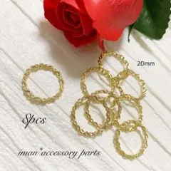 ＊P197＊チェーンリングパーツ・ゴールド