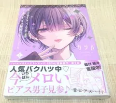 Item thumbnail for item 6752960e-2479-4a3b-91df-f2d2eae71b57