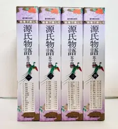 絵巻で楽しむ源氏物語 五十四帖 全巻60冊セット 専用収納BOX付 週刊朝日百科 朝日新聞社出版絵巻で楽しむ源氏物語五十四帖全60巻（80％が未