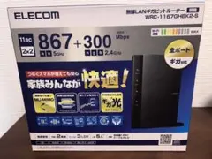 ELECOM WRC-1167GHBK2-S
