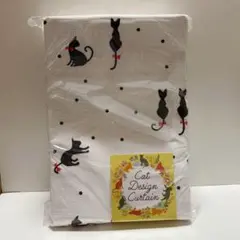 ユニベール　カーテン　ミネ 　猫　100×178cm 2枚組　ホワイト