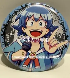 希少 鈴木入間 缶バッジ 魔入りました！入間くん カラ鉄 カラオケの