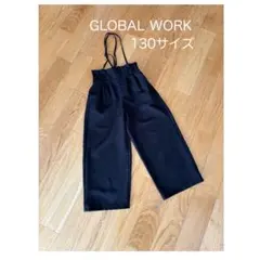 GLOBAL WORK 肩紐付き　ワイドパンツ　ブラック　130サイズ