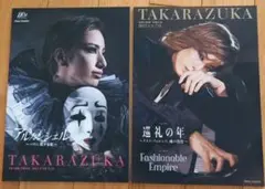 Item thumbnail for item e02b5373-5628-4798-9ca2-5822f8c26d44