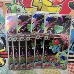 ポケモンカード　フシギダネ　フシギソウ　AR まとめ売り