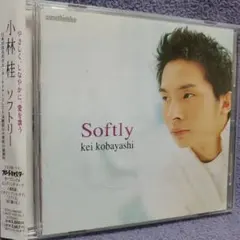 小林　桂　「ソフトリー」