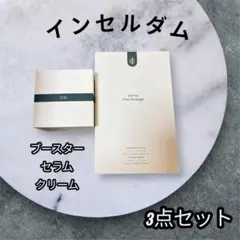 インセルダムDerma Booster & Derma Serum セット - メルカリ