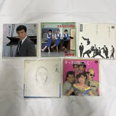 EPレコードまとめ売り㉙】シングルレコード 9枚セット ジャンク扱い