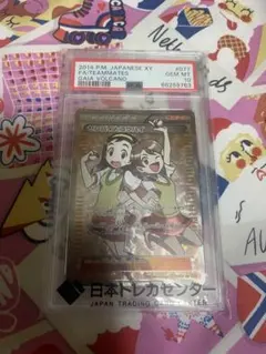 センパイとコウハイ SR XY5 2026年最新】センパイとコウハイ SRの人気アイテム - メルカリ