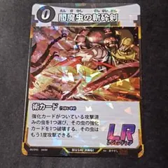 ナノ様 リクエスト 2点 まとめ商品