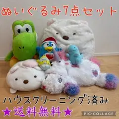 ★送料無料★ぬいぐるみ7点セット ヨッシー ミニオン すみっコぐらし まとめ売り