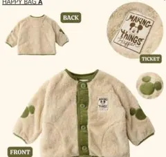 ディズニー ジャケット