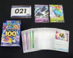 ポケモンカードゲーム ソード&シールドスタートデッキ100 021/100