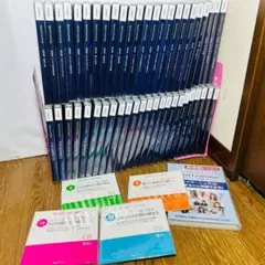訳あり】スピードラーニング 英語 英会話 全48巻セット 1枚抜けあり