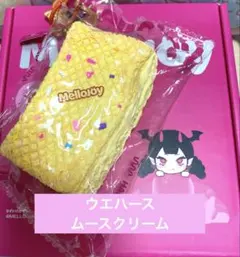 Mellojoy レインボーウエハース メロジョイ スクイーズ Mellojoy メロジョイ スクイーズ レインボーウエハース ムースクリーム