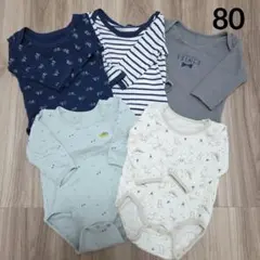 長袖ボディスーツ 　ロンパース　5点セット 80