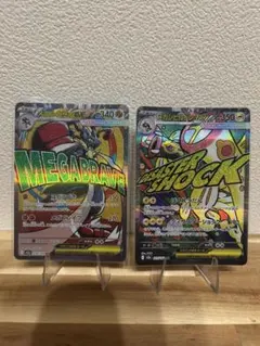 ポケモンカード メガルカリオex MA メガシビルドンex MA 2枚セットのサムネイル