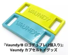 2026年最新】vaundy グッズの人気アイテム - メルカリ
