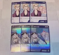 名探偵コナン　魅惑のマジック　毛利小五郎　妃英理　c/r