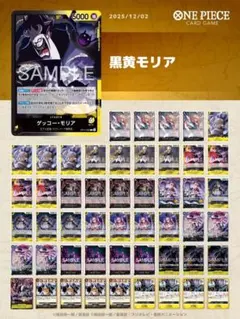 2025年最新】ワンピースカードゲーム 黒の人気アイテム - メルカリ