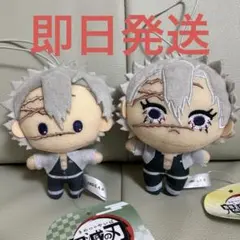 鬼滅の刃 ぴゅあぬい4 ぬいぷりけmini4 不死川実弥 ぬいぐるみ マスコット