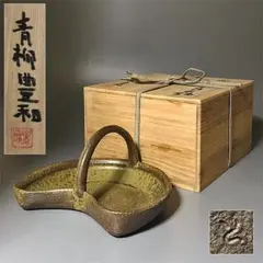 Item thumbnail for item 17e7cc52-9ae6-434a-99ab-518e76aec648