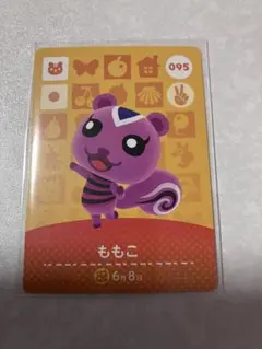 どうぶつの森　amiiboカード　ももこ　3