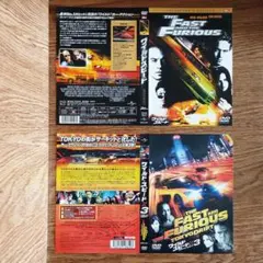 ワイルド・スピード DVD １＆３（２作品、ケースなし）