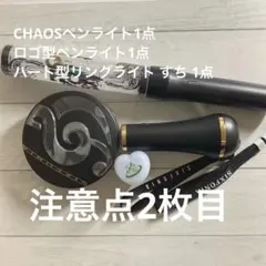 シクフォニ すち リングライト 30個 シクフォニ すち リングライト 30個 シクフォニ すち