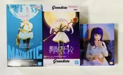 葬送のフリーレン　Grandista ・MAXIMATIC フィギュア　セット