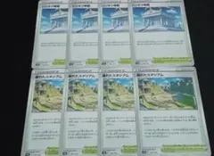 シンオウ神殿 4枚 崩れたスタジアム 4枚　glm