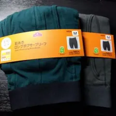 前あき　ロング　ボクサーブリーフ　2個セット　ストレッチ 暖かい ピースフィット