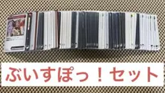 【未使用】クロススターズ/Xross stars ぶいすぽっ！セット【バラ不可】