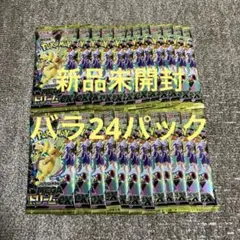 ポケモンカードゲーム メガドリームex 24パック