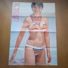 小泉今日子　水着ポスター　KYOKO in NEW CALEDONIA