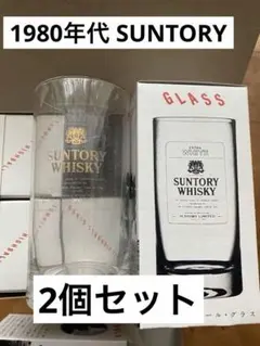 昭和SUNTORYサントリー・ハイボールグラス6個箱入り未使用1980年頃のもの
