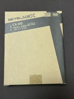 2025年最新】ワルキューレボルトの人気アイテム - メルカリ