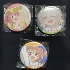 私に天使が舞い降りた！ 缶バッジ 3個セット