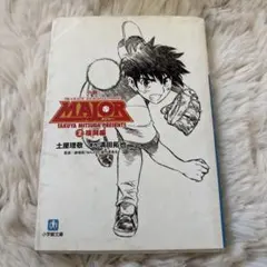 Item thumbnail for item b920c6e4-a085-45c1-a4c7-1ed0849f7071