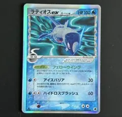 2026年最新】ラティオス デルタ種の人気アイテム - メルカリ