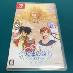 ドッキリマン様専用ニンテンドースイッチ用ソフト　天使の詩 COLLECTION