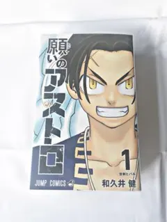 Item thumbnail for item 788e9e2a-fcf6-4d66-ae19-9546776b6bbd