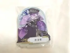 刀剣乱舞 プリズムアクリルスタンド 源清麿