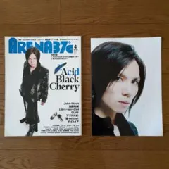 2026年最新】acid black cherry ポスターの人気アイテム - メルカリ