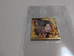 は*や様 ワンピースウエハース12 シール2枚入り。エース、ロジャー