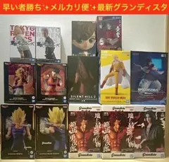 最新プライズ フィギュアまとめ グランディスタ有範馬勇次郎 童磨 イタチベジータ