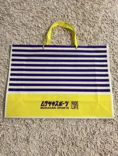 ムラスポ❤️ショッパー^ ^ 2025年最新】ムラサキスポーツ ショッパーの人気アイテム - メルカリ