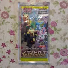【絶版ポケカ】イーブイヒーローズ 　未開封パック［クリアフレーム入り］