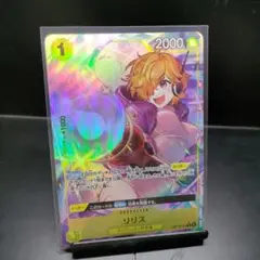 リリス(パラレル【R/P】{OP13-113}