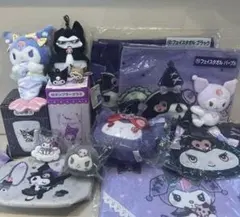 サンリオ　クロミ　グッズ　まとめ売り　当たりくじ［最終お値下げ］